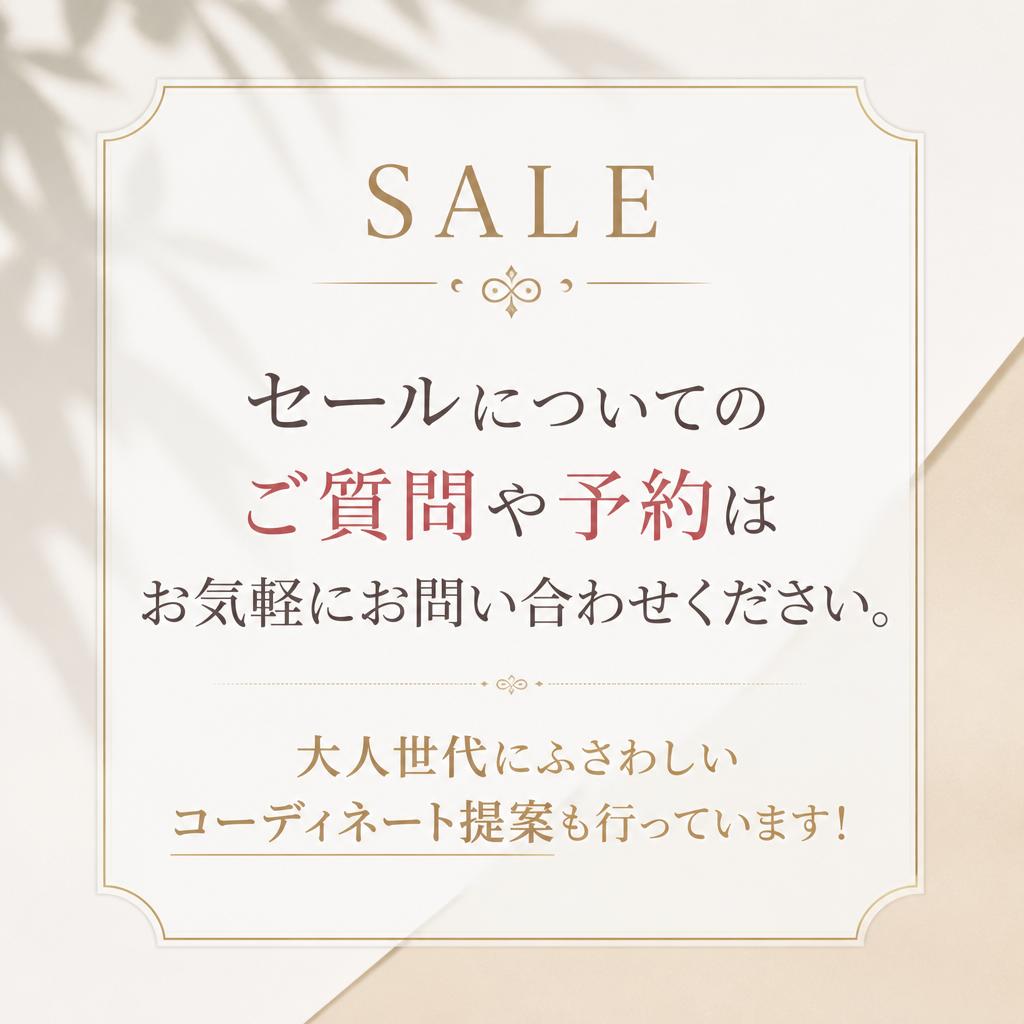 お問い合わせ・ご予約