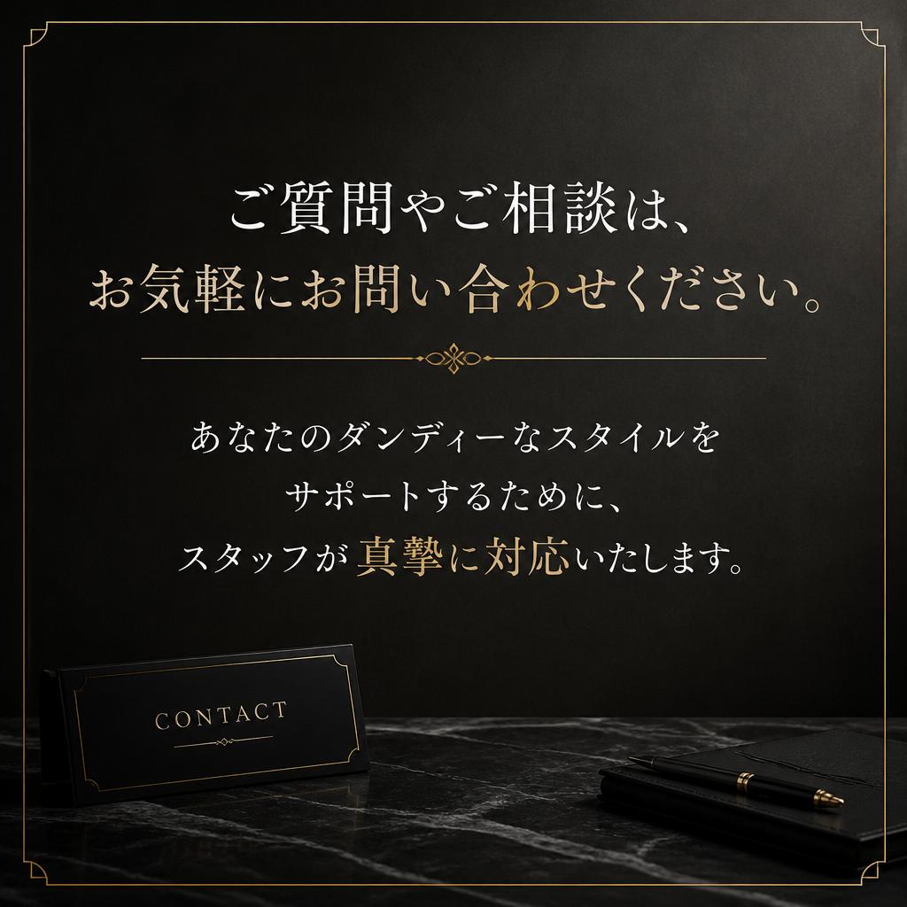 お問い合わせはこちらから