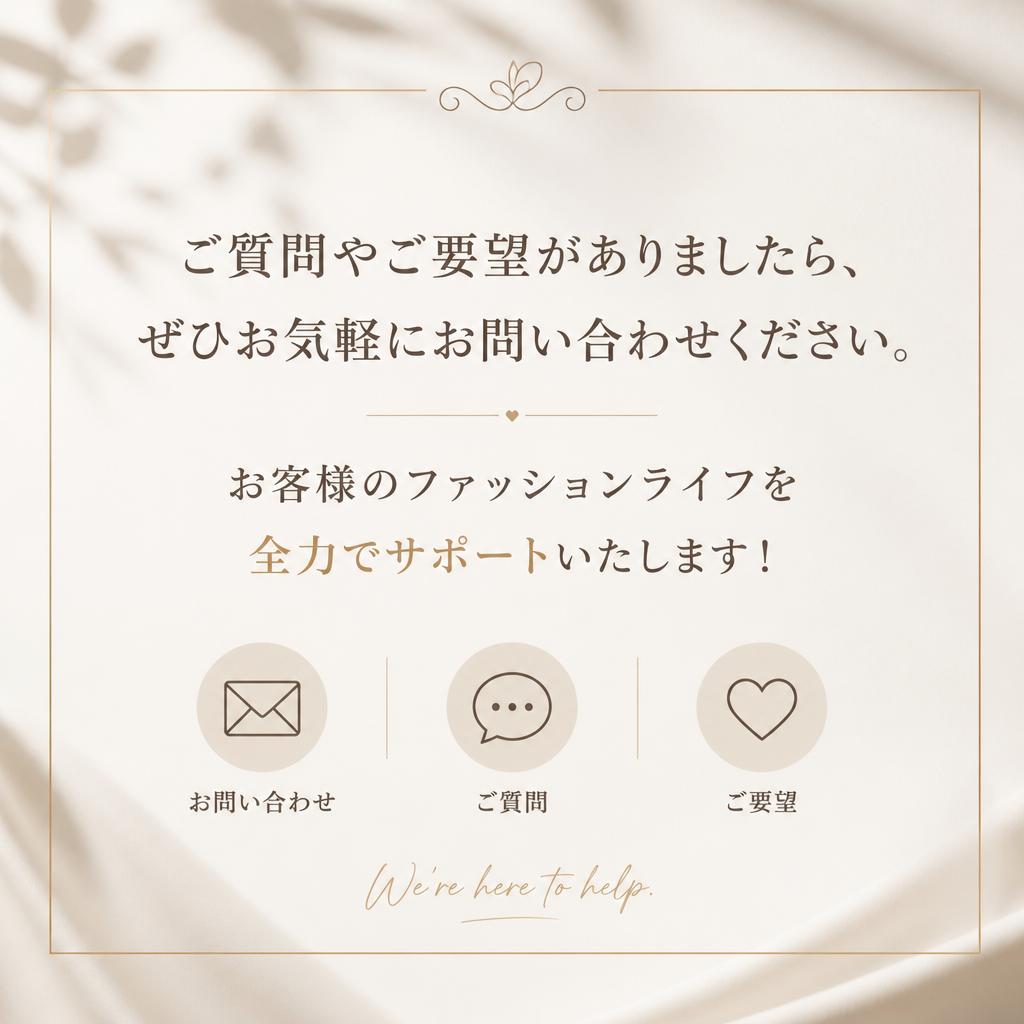 お問い合わせはこちらから