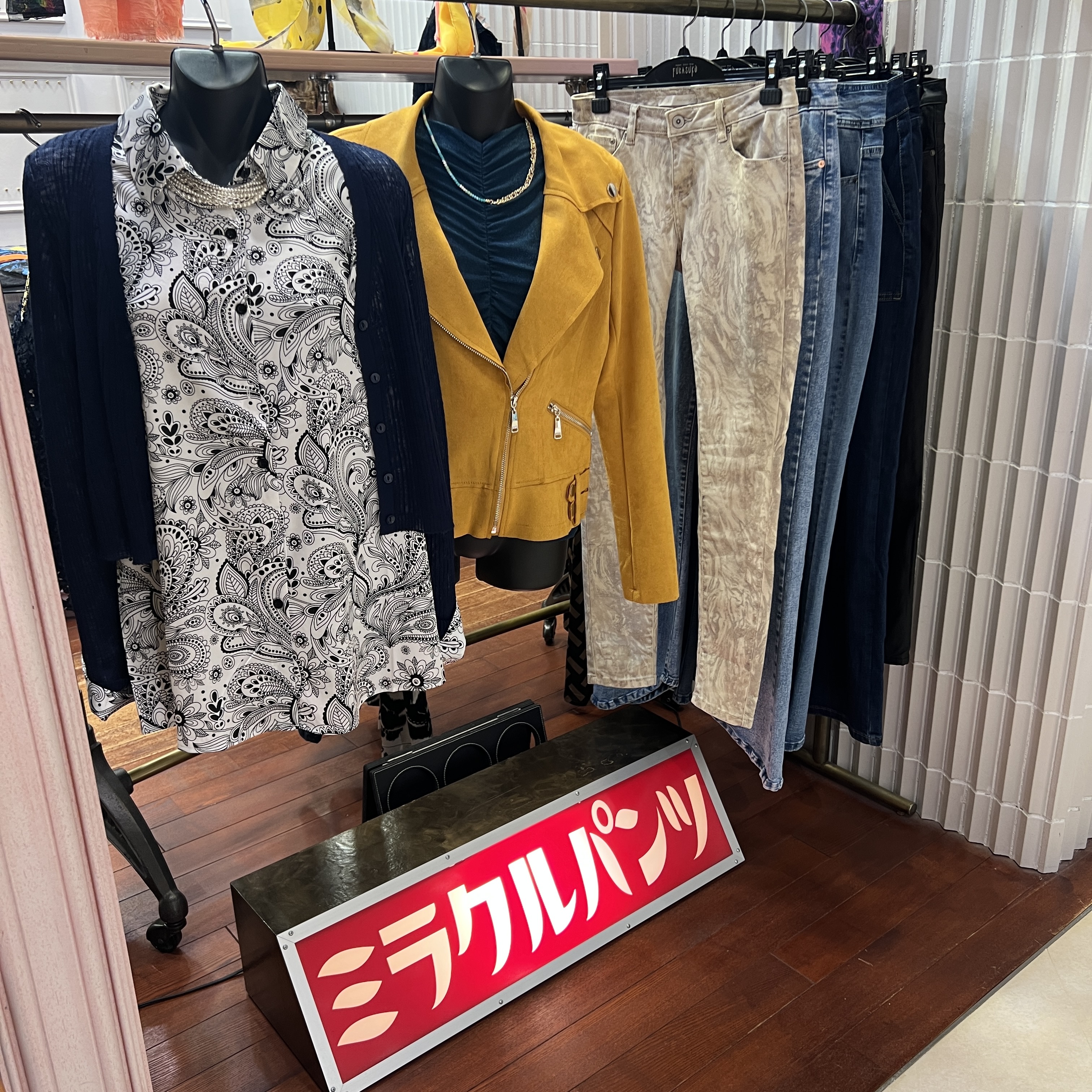 センター北駅から徒歩2分！オシャレを楽しむあなたに贈るセレクトショップ