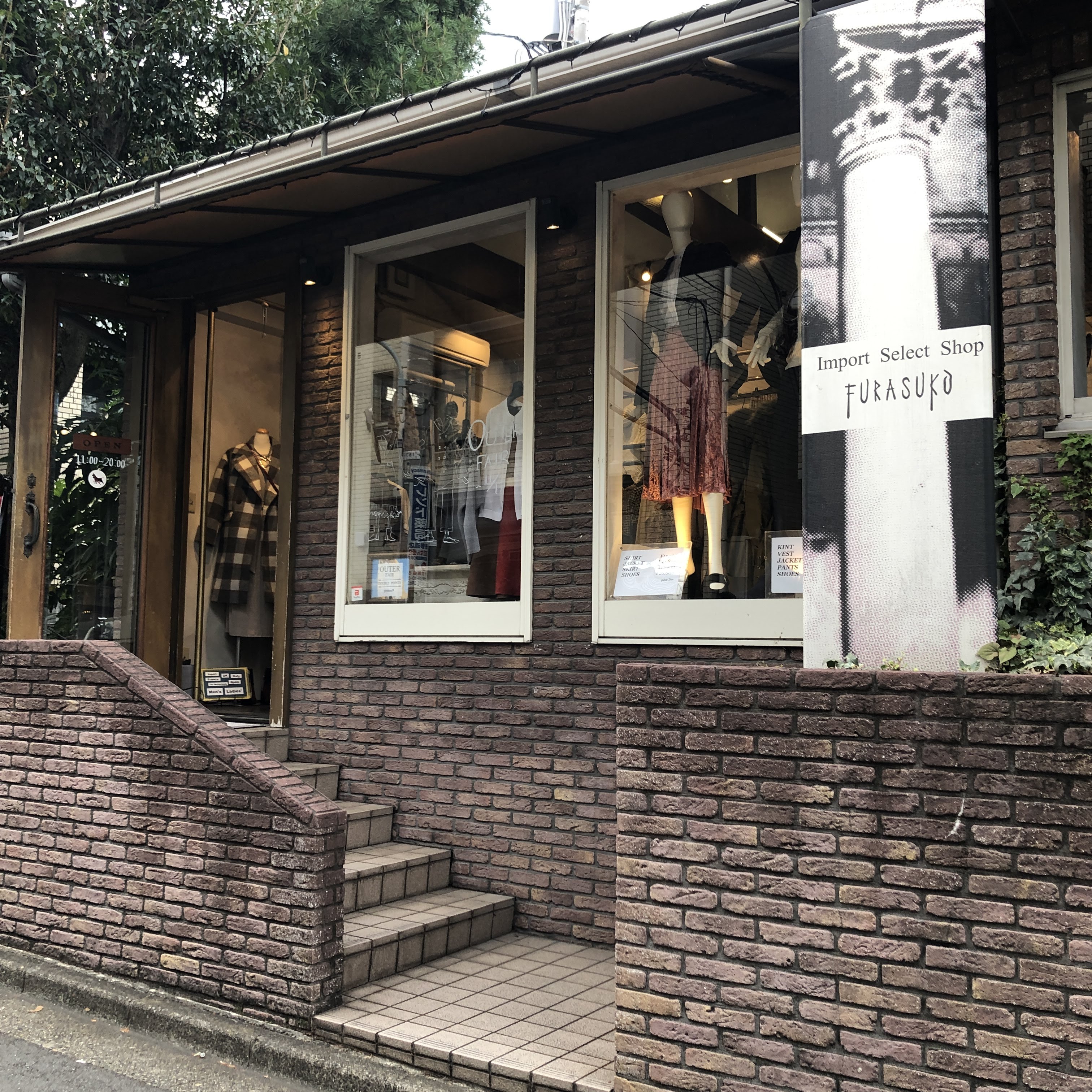 表参道の隠れた名店